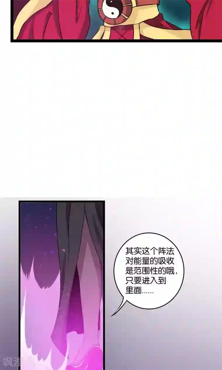 熊孩子和他的狼族朋友第7话