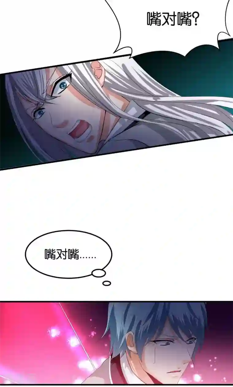 熊孩子和他的狼族朋友第7话