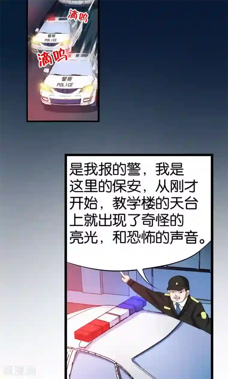 熊孩子和他的狼族朋友第7话