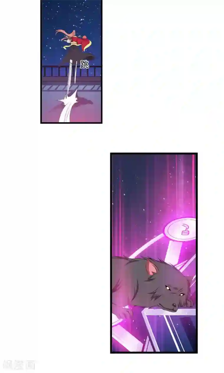 熊孩子和他的狼族朋友第7话