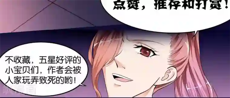 熊孩子和他的狼族朋友第7话