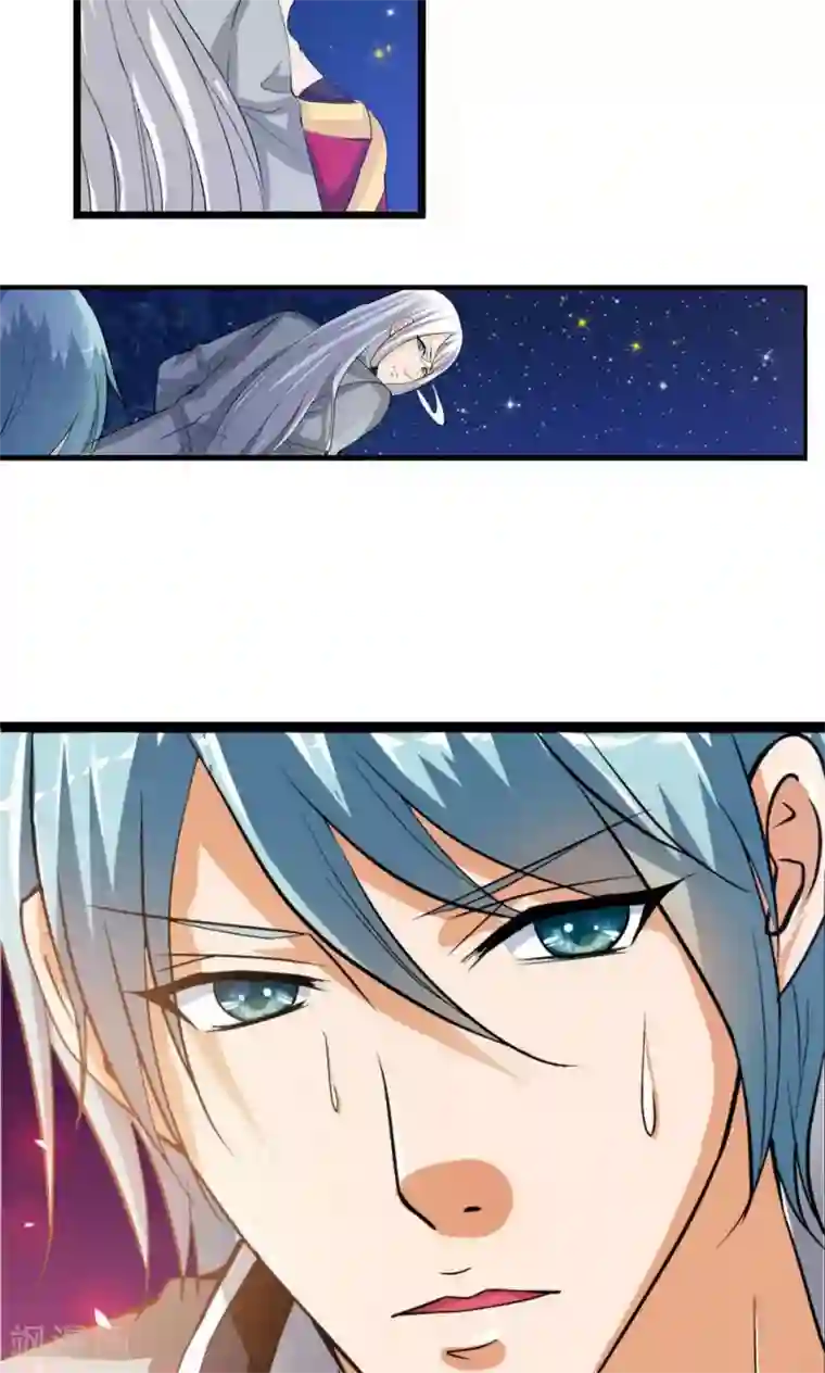 熊孩子和他的狼族朋友第7话