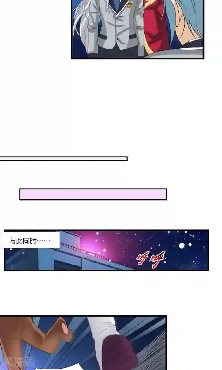 熊孩子和他的狼族朋友第7话