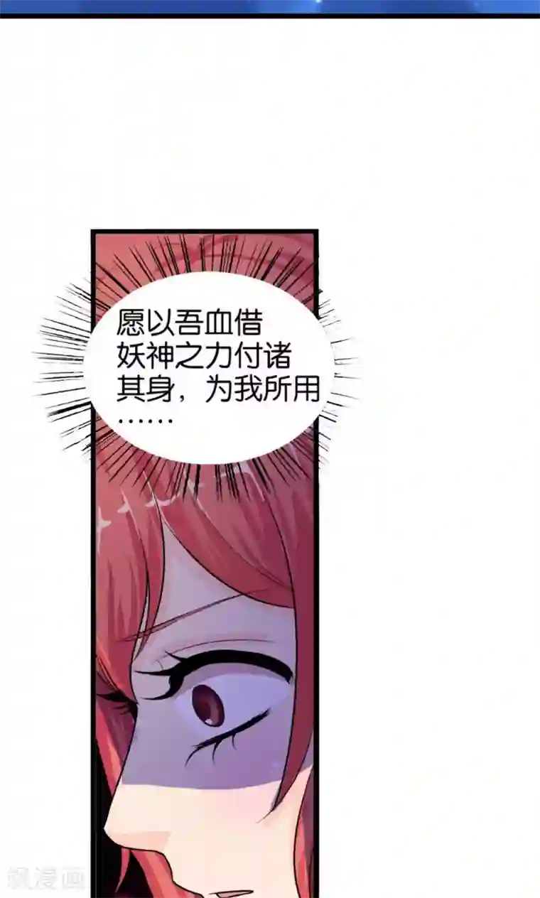 熊孩子和他的狼族朋友第8话