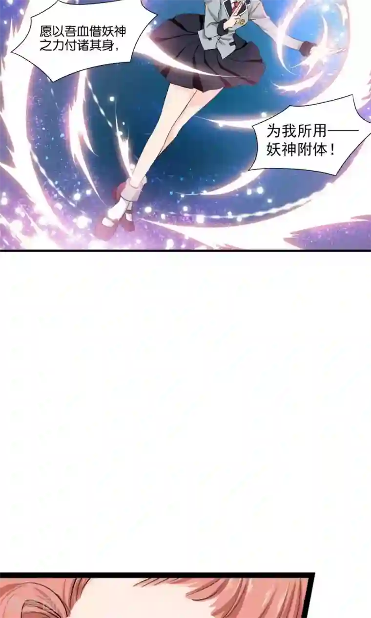 熊孩子和他的狼族朋友第8话