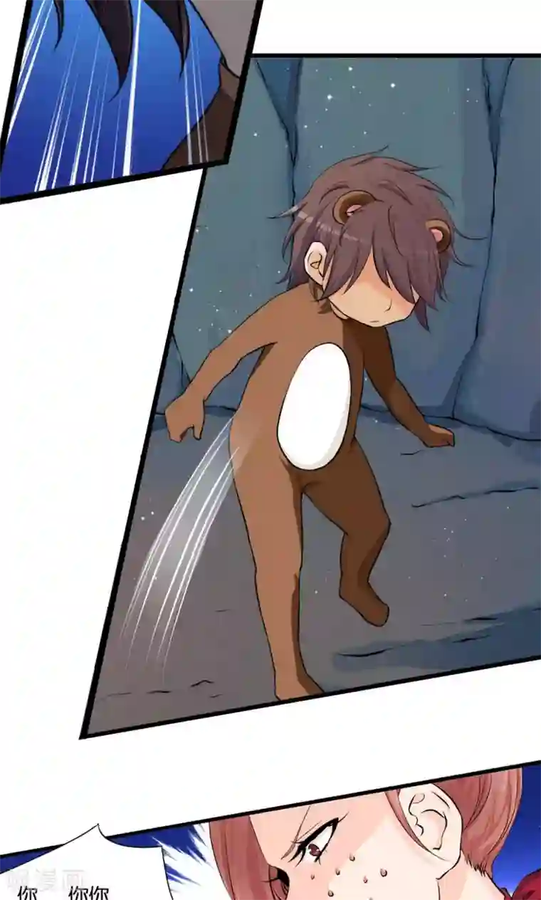 熊孩子和他的狼族朋友第8话