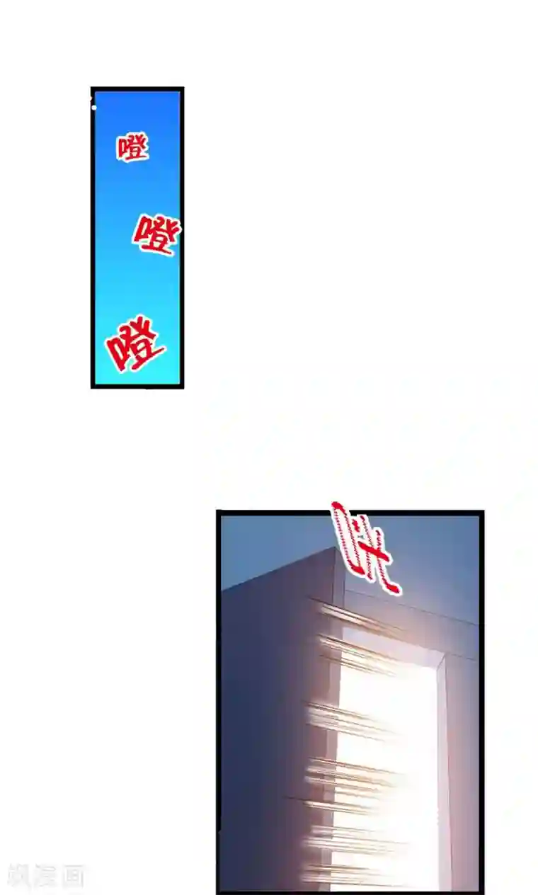 熊孩子和他的狼族朋友第8话