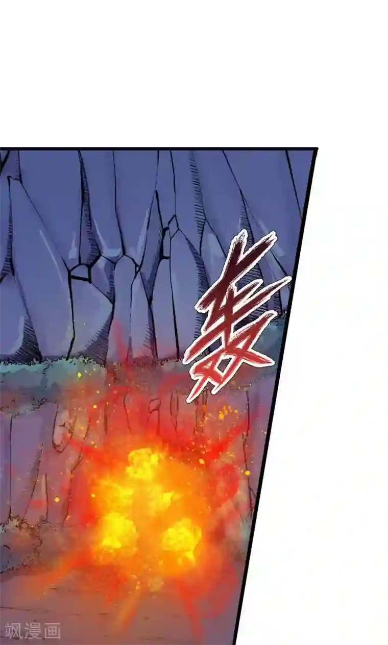 熊孩子和他的狼族朋友第8话