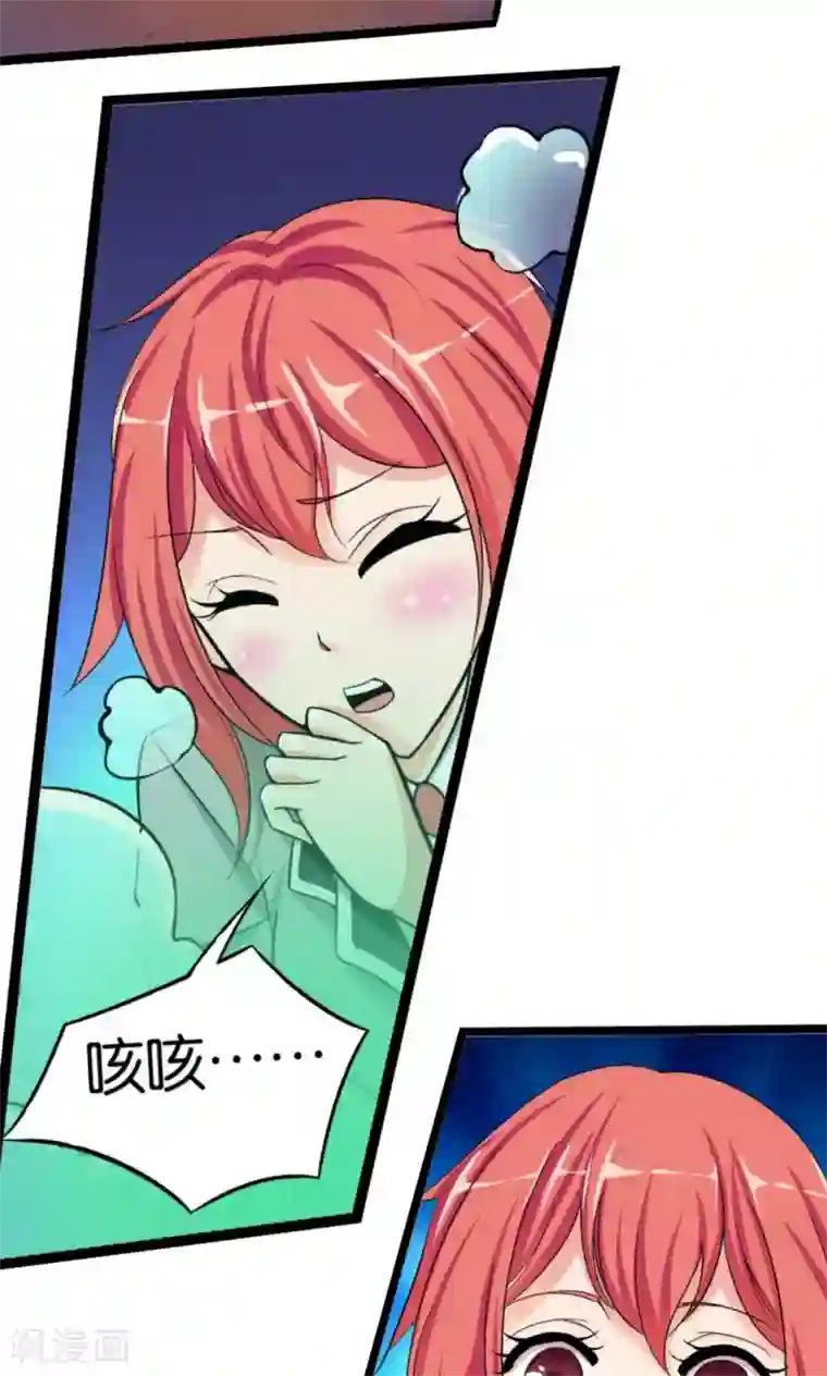 熊孩子和他的狼族朋友第8话