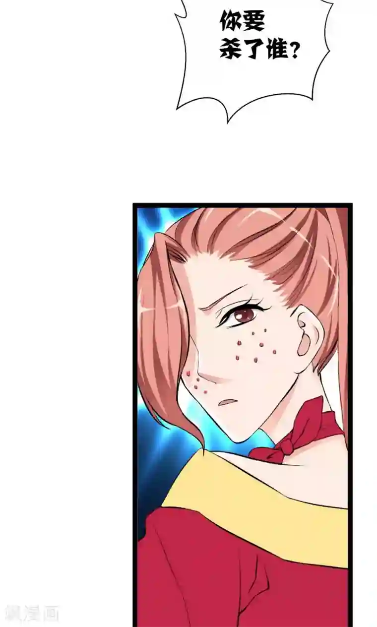 熊孩子和他的狼族朋友第8话