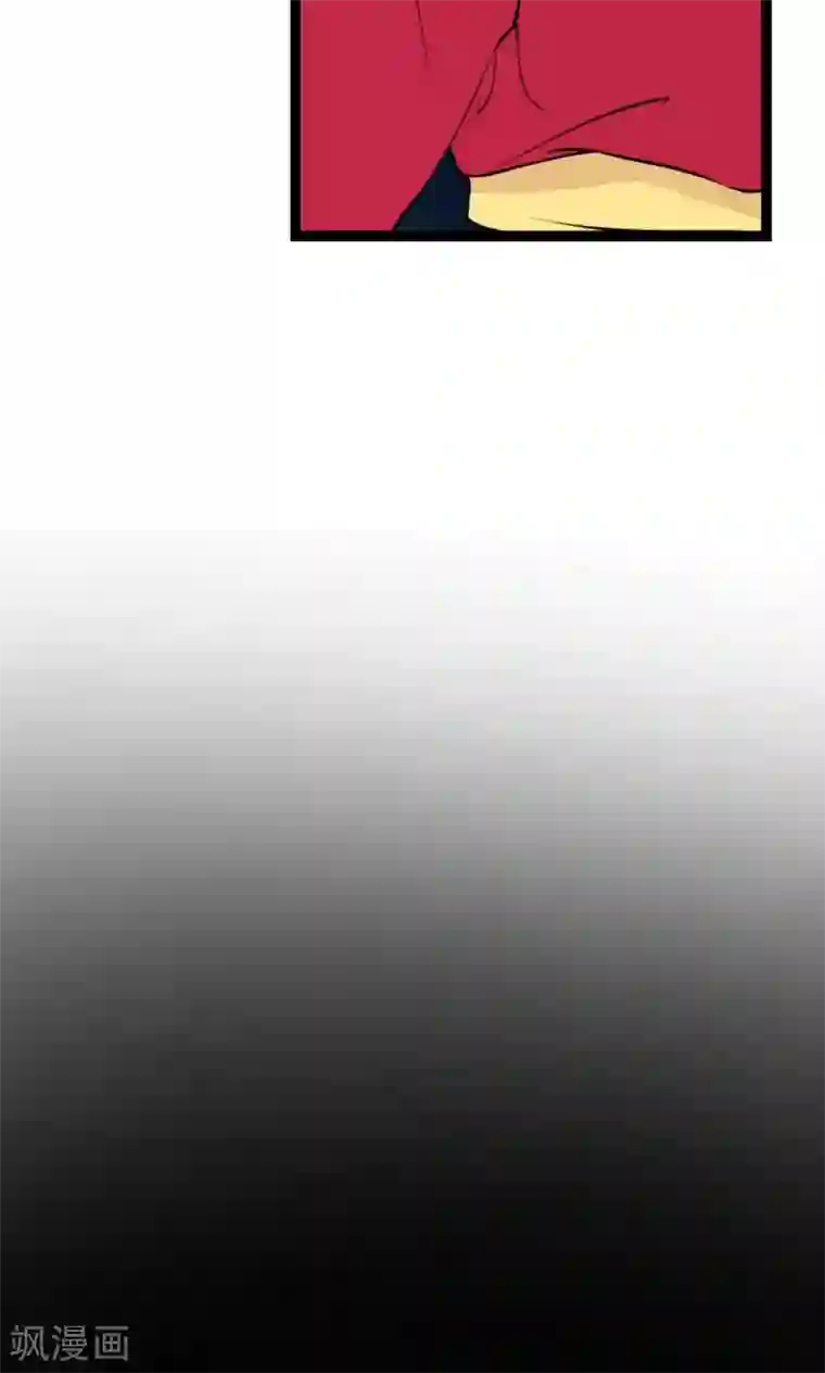 熊孩子和他的狼族朋友第8话