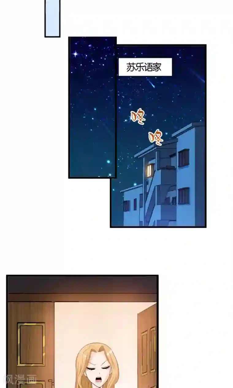 熊孩子和他的狼族朋友第8话