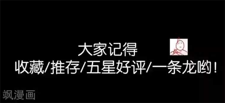 熊孩子和他的狼族朋友第8话