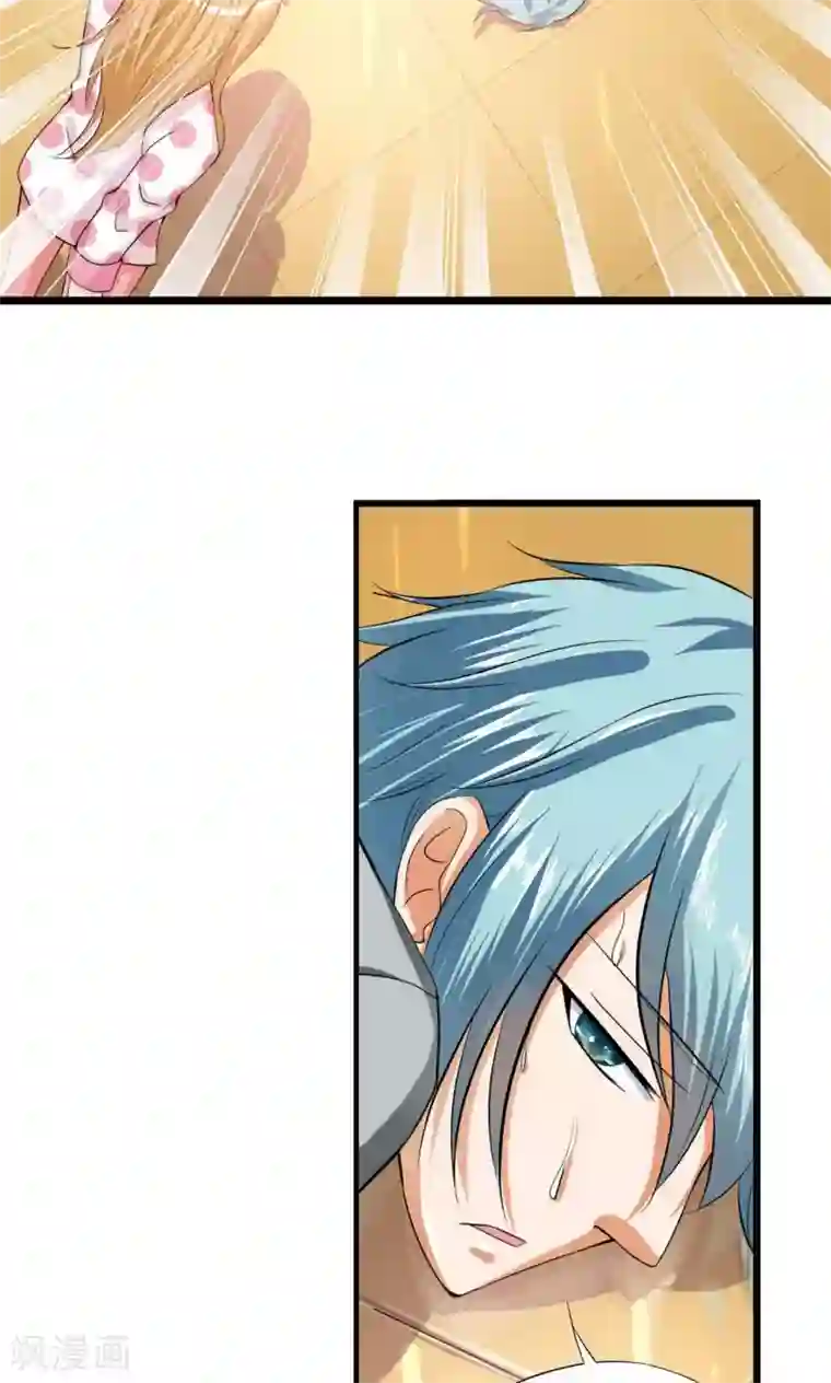 熊孩子和他的狼族朋友第8话