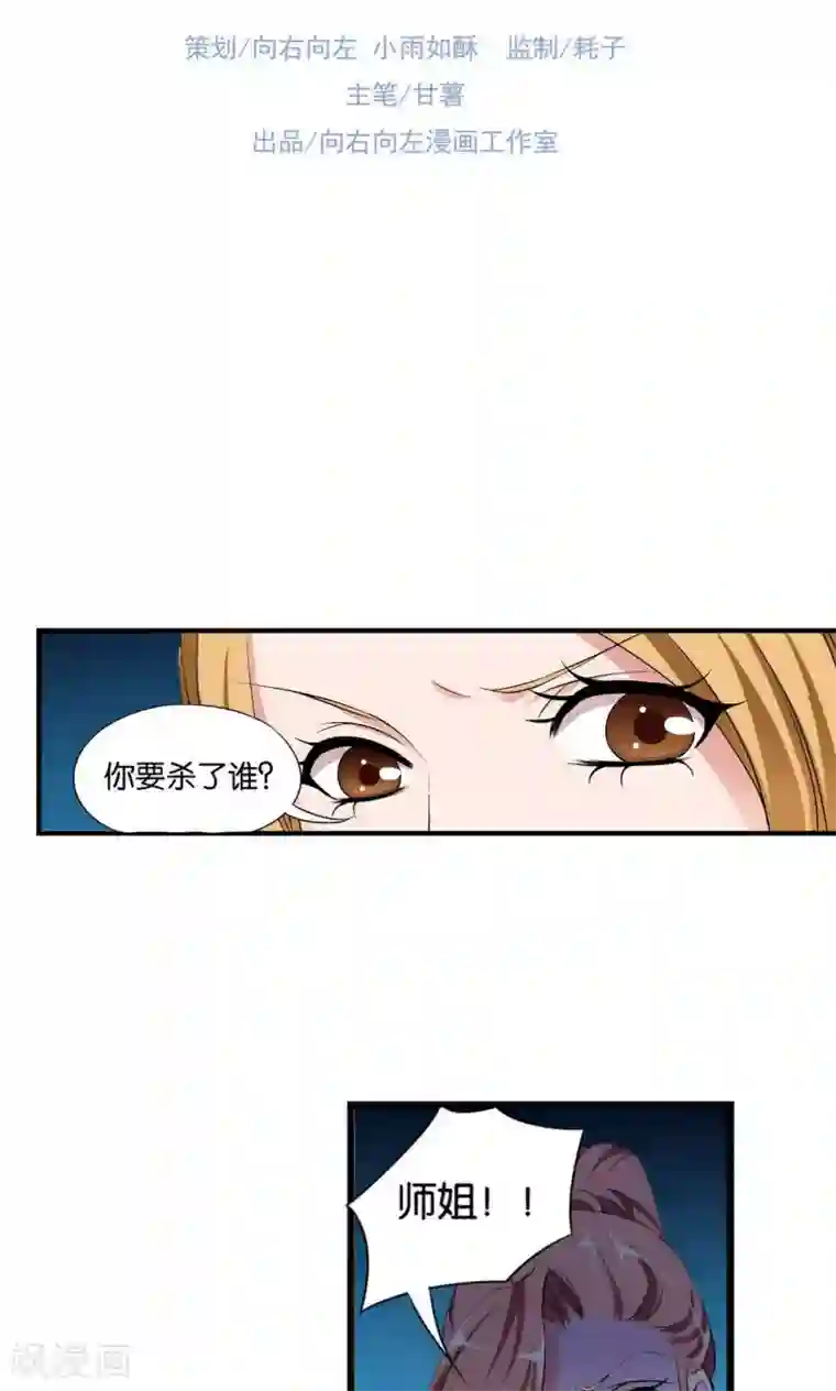 熊孩子和他的狼族朋友第9话