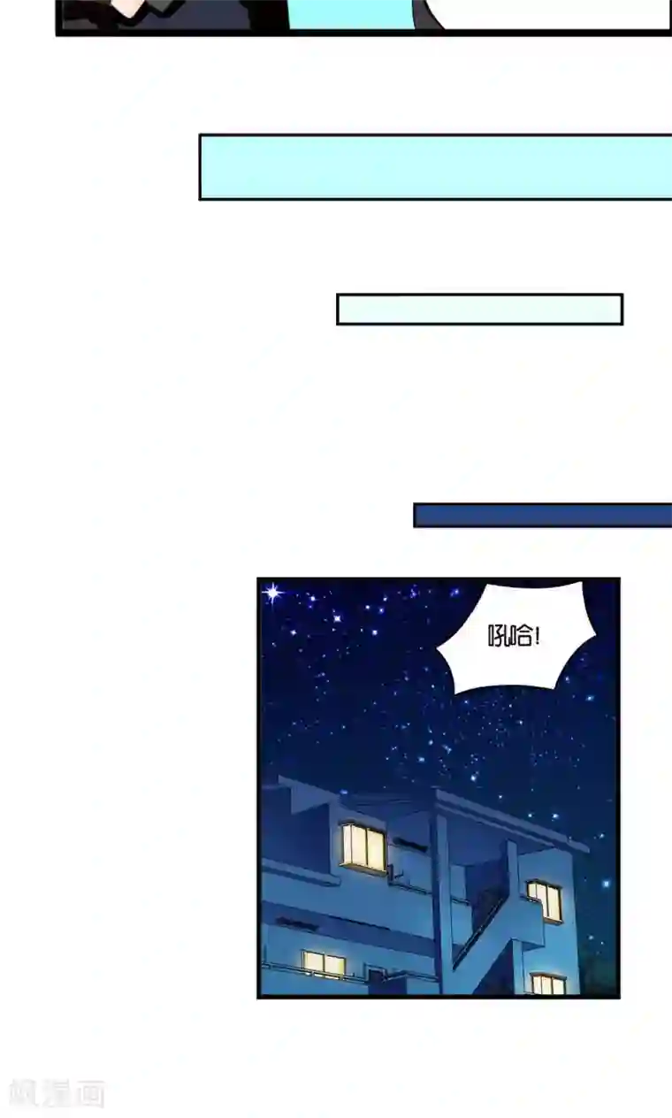 熊孩子和他的狼族朋友第9话