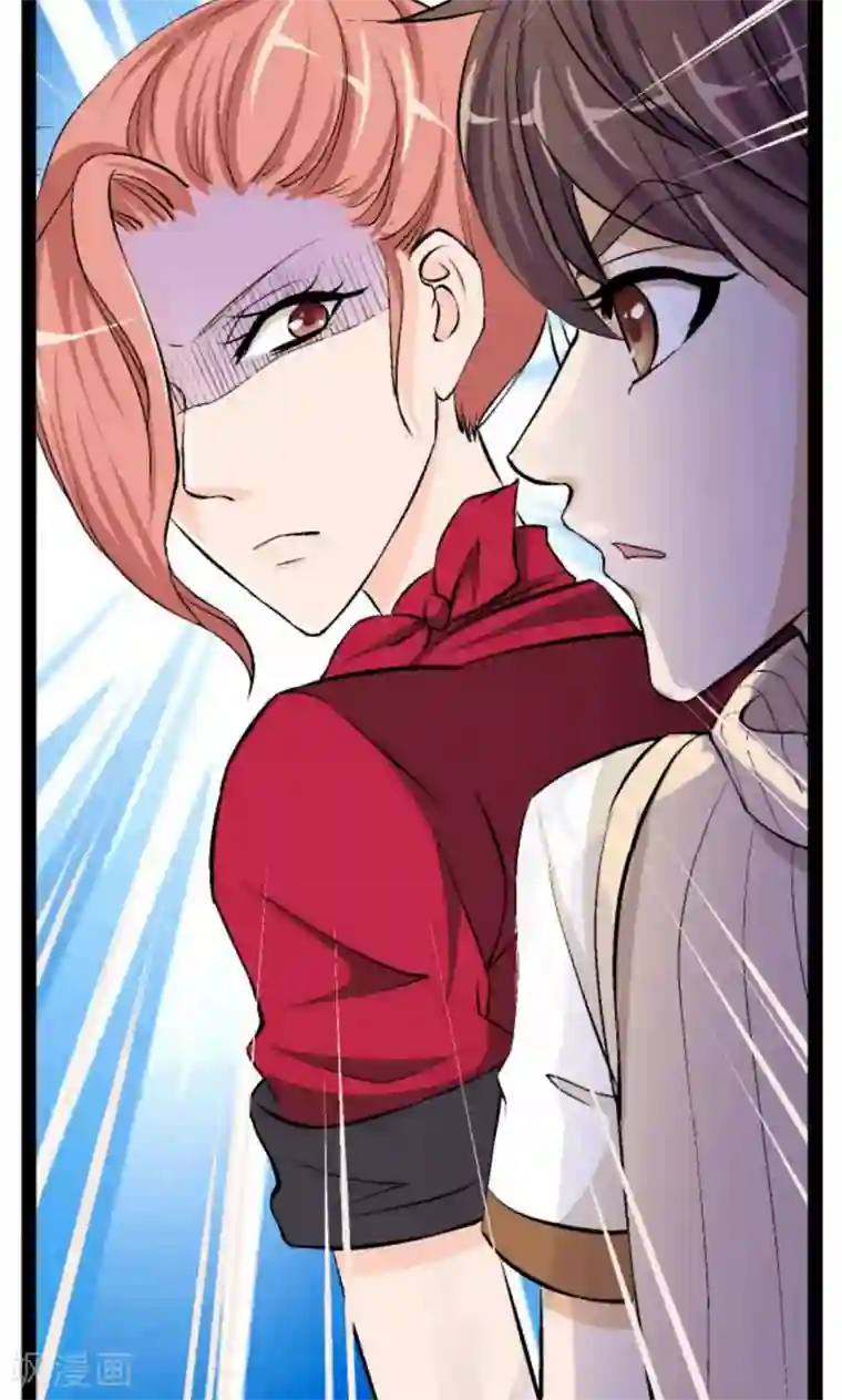 熊孩子和他的狼族朋友第9话