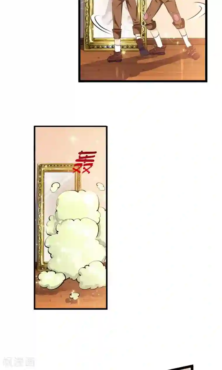 熊孩子和他的狼族朋友第9话