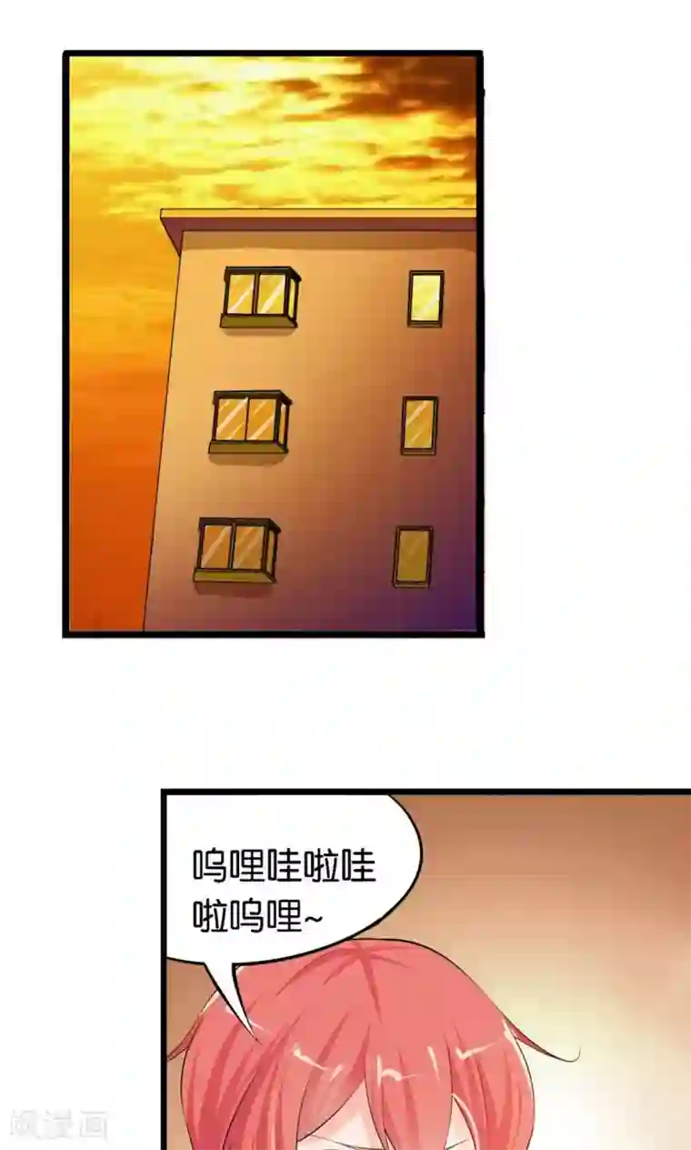 熊孩子和他的狼族朋友第9话