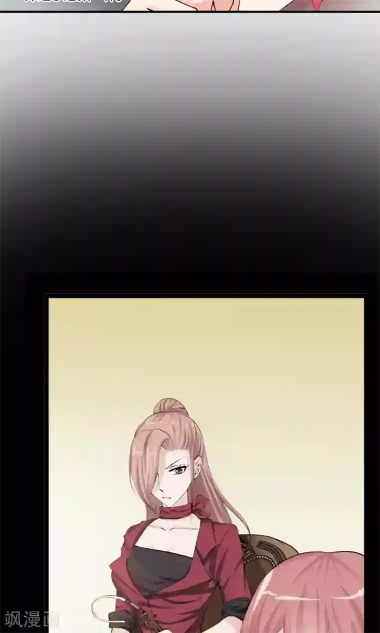 熊孩子和他的狼族朋友第9话