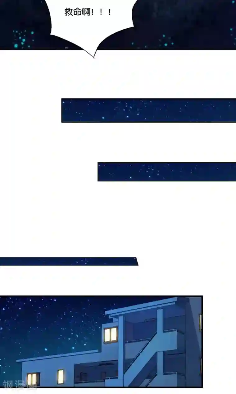 熊孩子和他的狼族朋友第9话