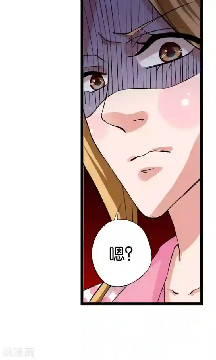 熊孩子和他的狼族朋友第9话