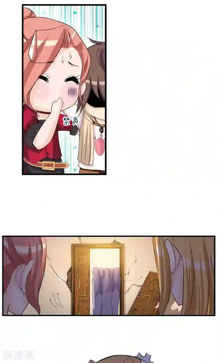 熊孩子和他的狼族朋友第9话