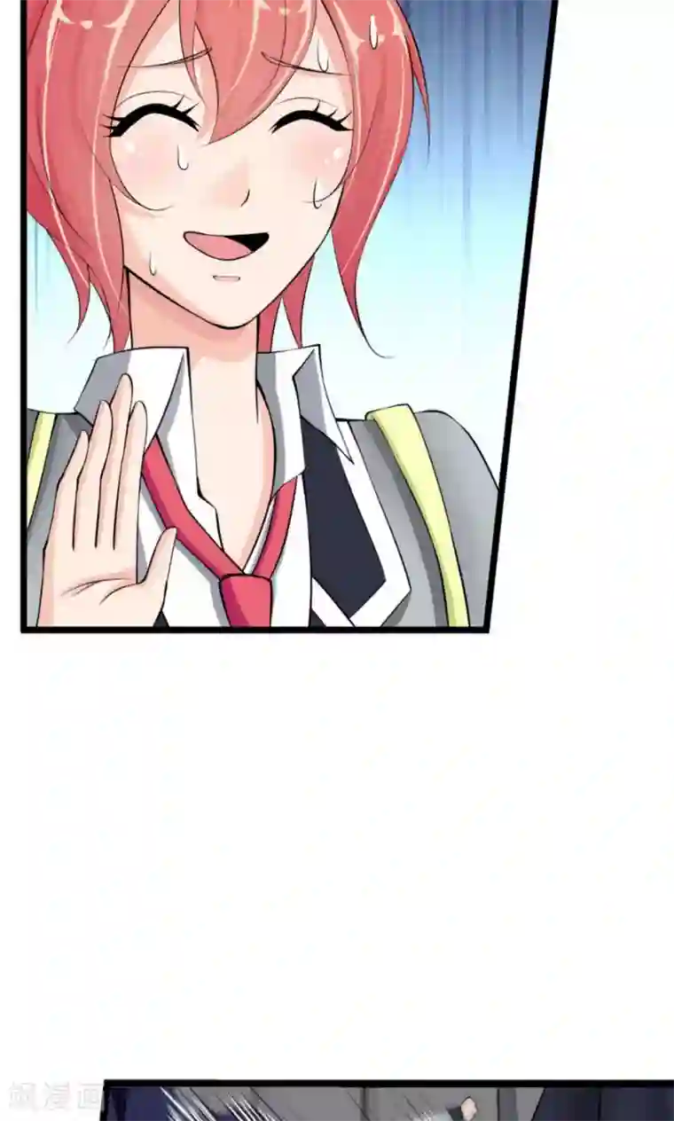 熊孩子和他的狼族朋友第10话