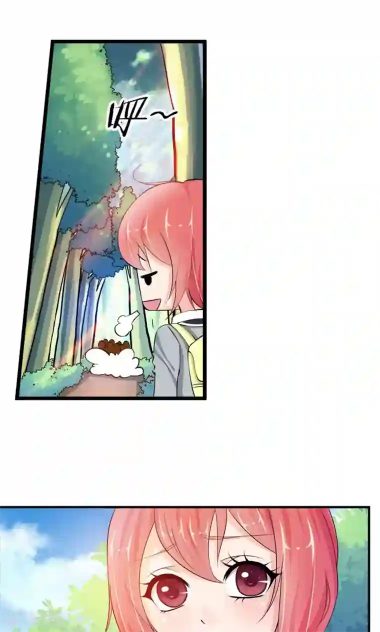 熊孩子和他的狼族朋友第10话