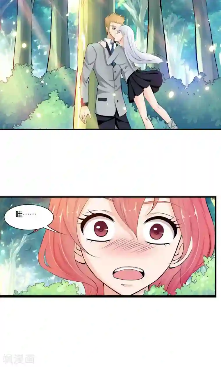 熊孩子和他的狼族朋友第10话