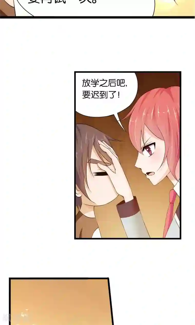 熊孩子和他的狼族朋友第10话