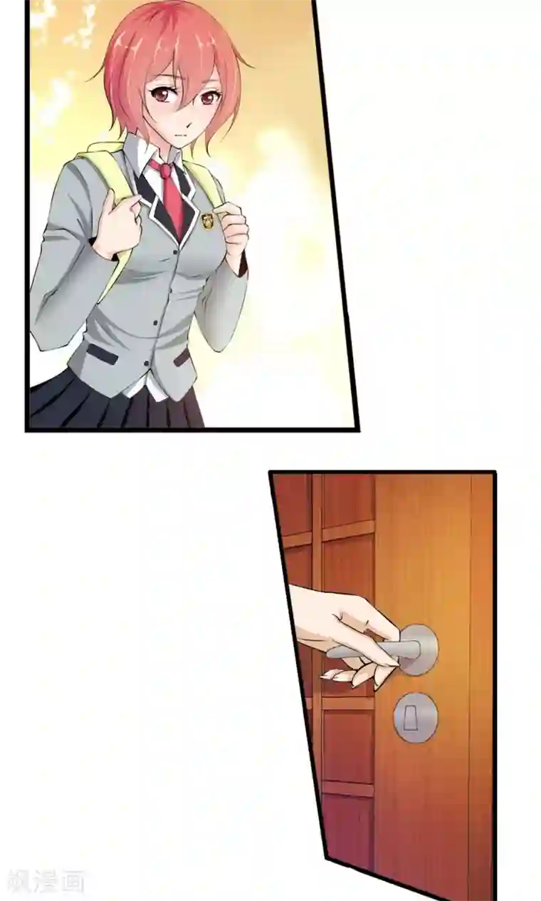 熊孩子和他的狼族朋友第10话