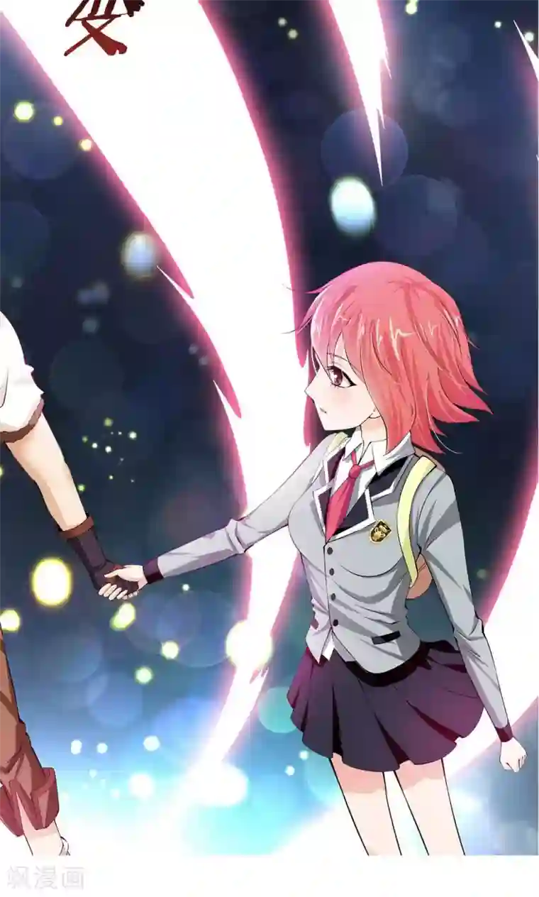 熊孩子和他的狼族朋友第10话