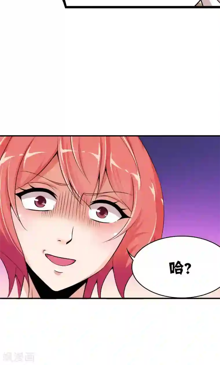 熊孩子和他的狼族朋友第10话