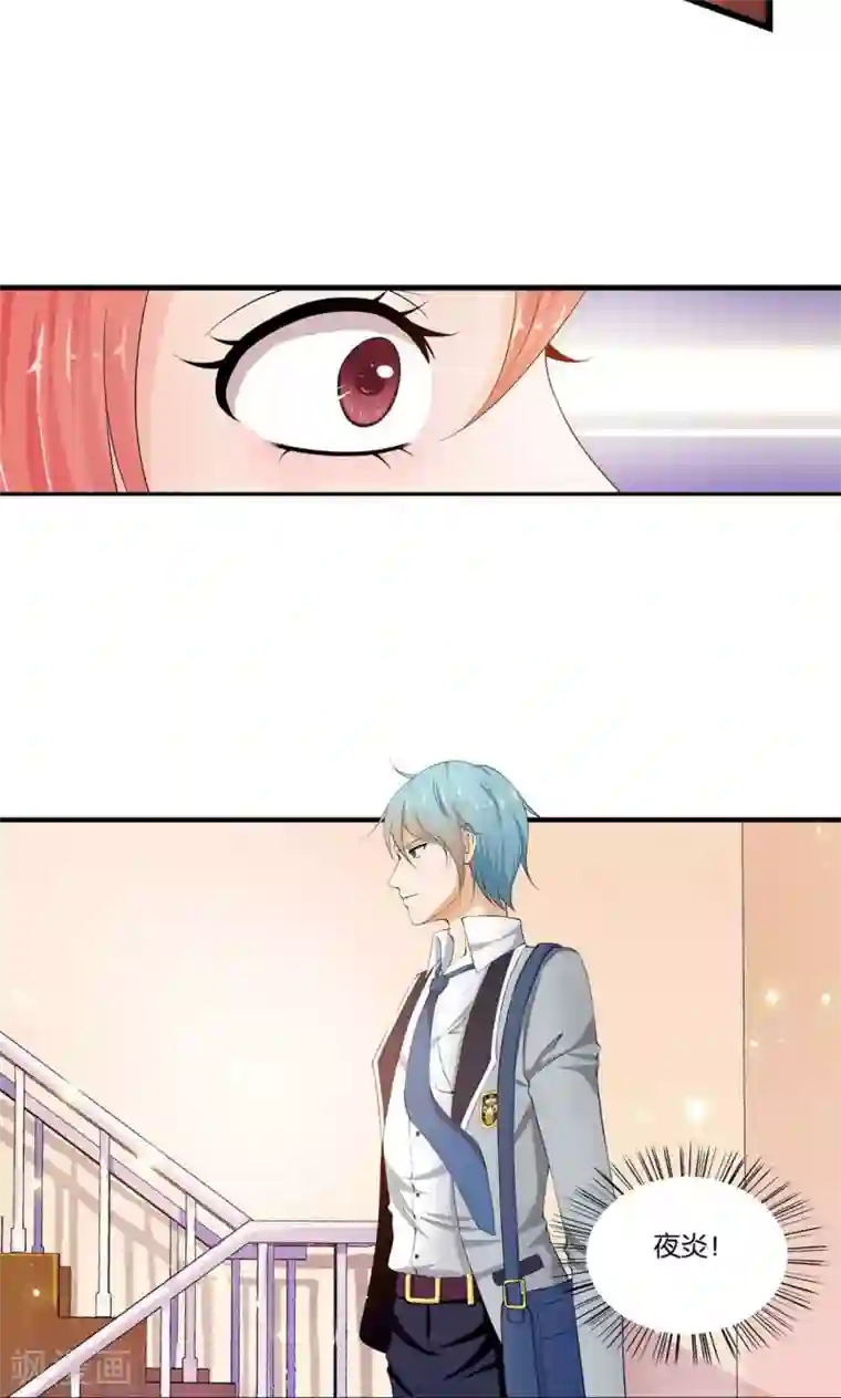 熊孩子和他的狼族朋友第10话