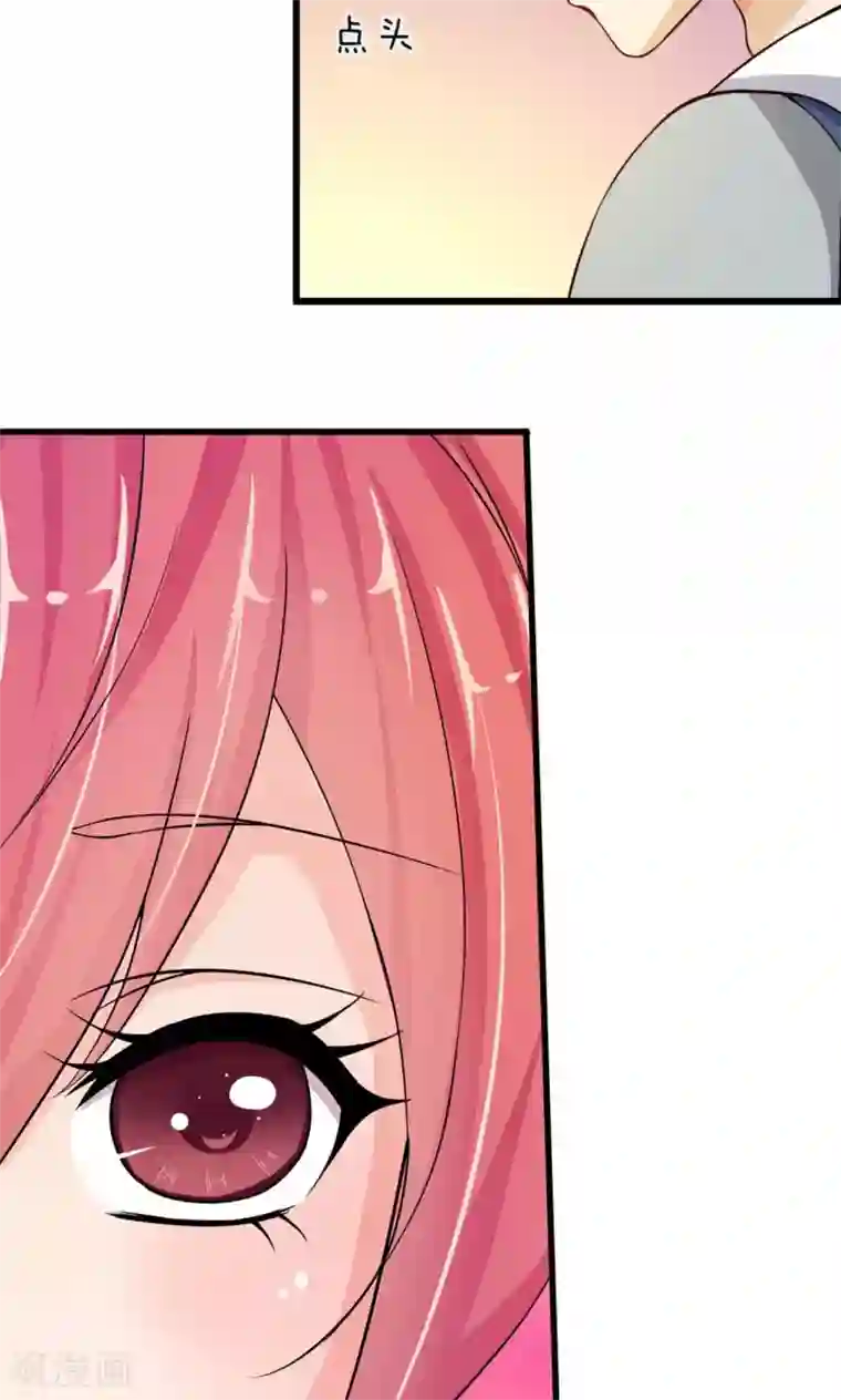 熊孩子和他的狼族朋友第10话