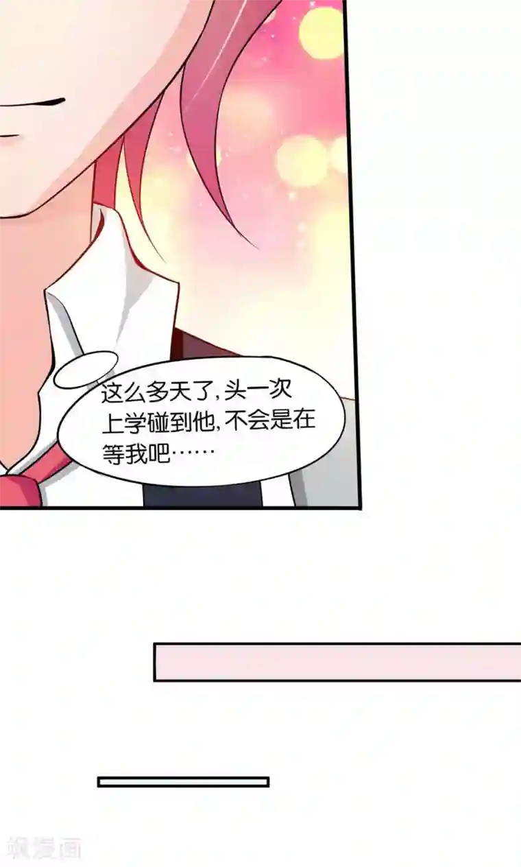 熊孩子和他的狼族朋友第10话