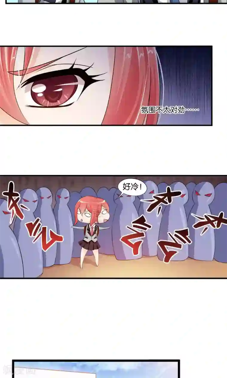 熊孩子和他的狼族朋友第10话