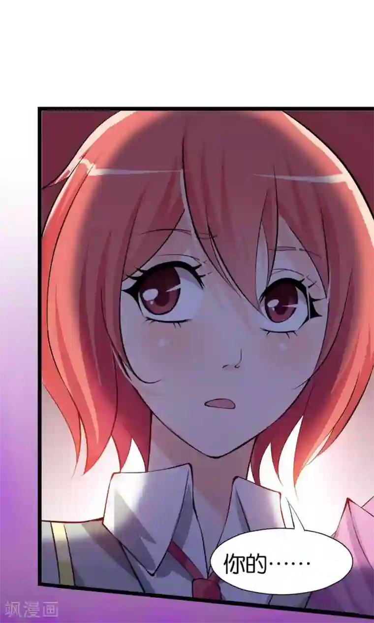 熊孩子和他的狼族朋友第11话