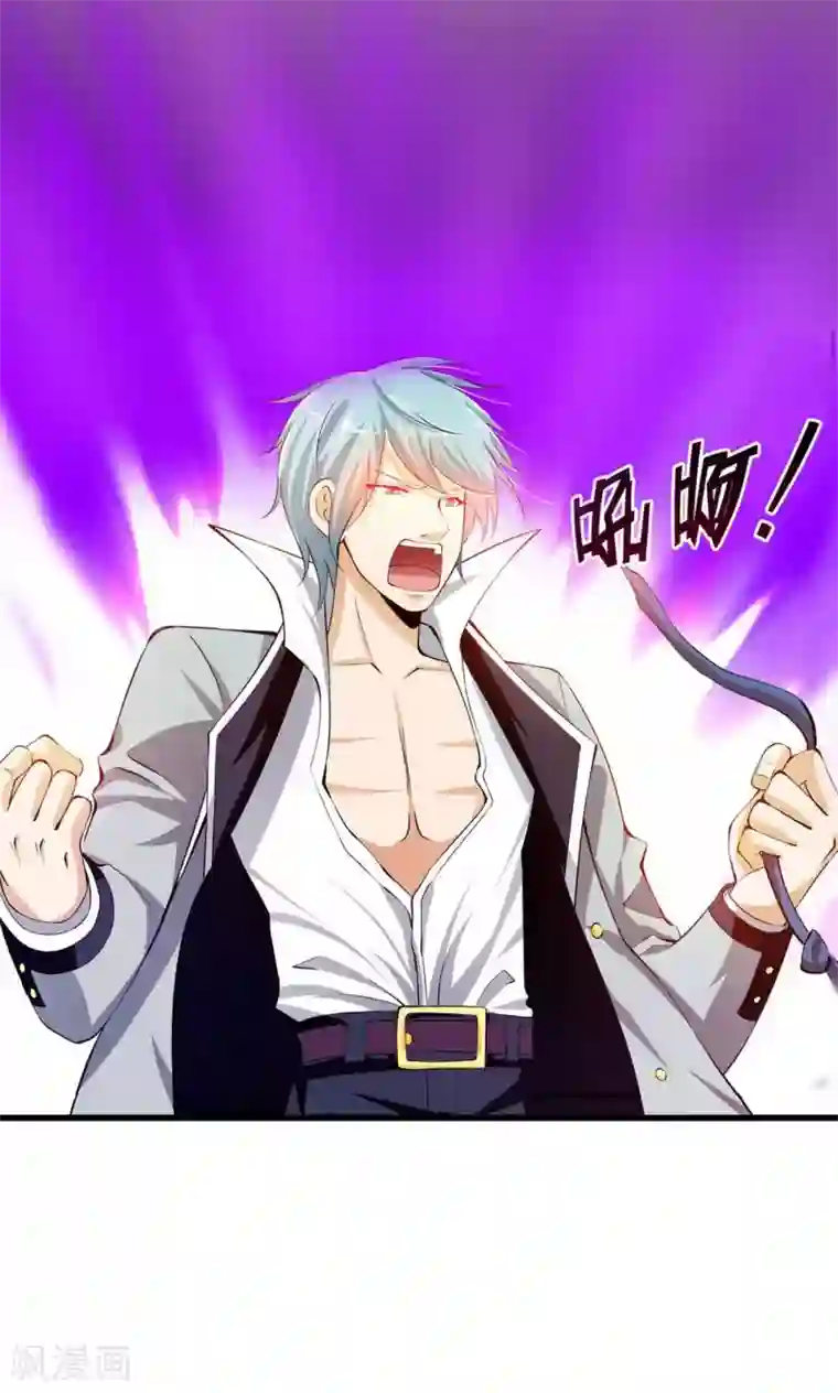 熊孩子和他的狼族朋友第11话