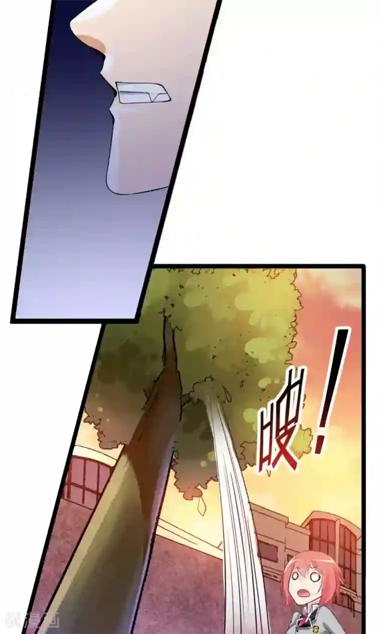 熊孩子和他的狼族朋友第11话