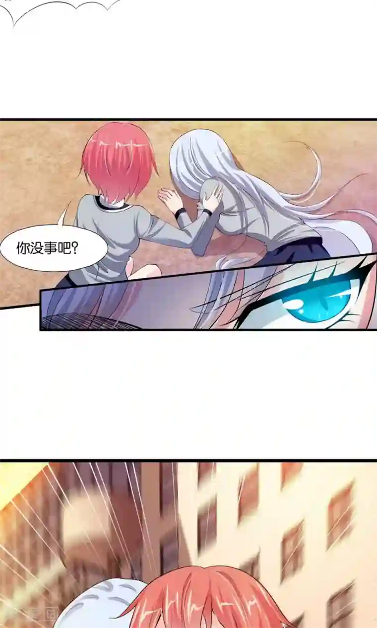 熊孩子和他的狼族朋友第11话