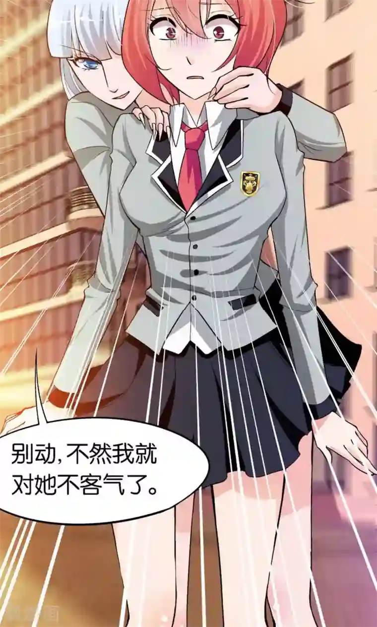 熊孩子和他的狼族朋友第11话