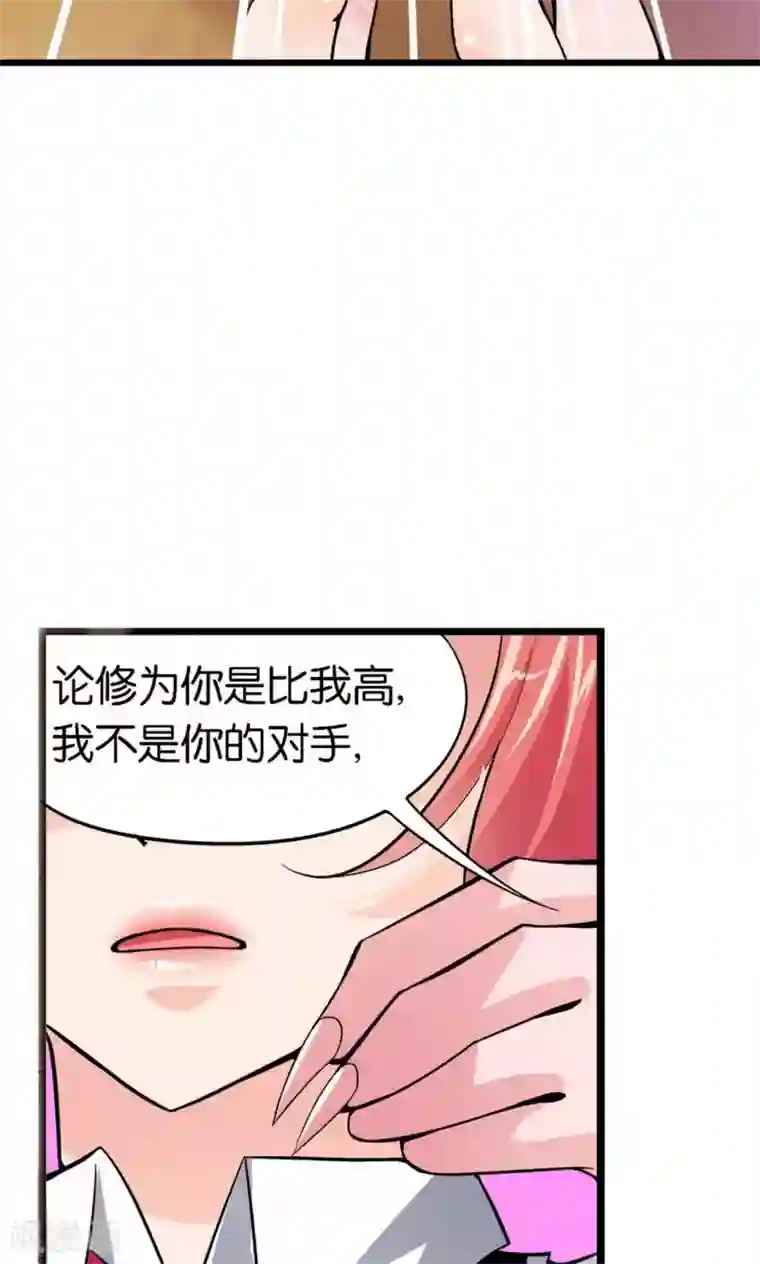 熊孩子和他的狼族朋友第11话