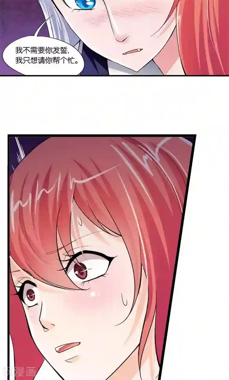 熊孩子和他的狼族朋友第11话