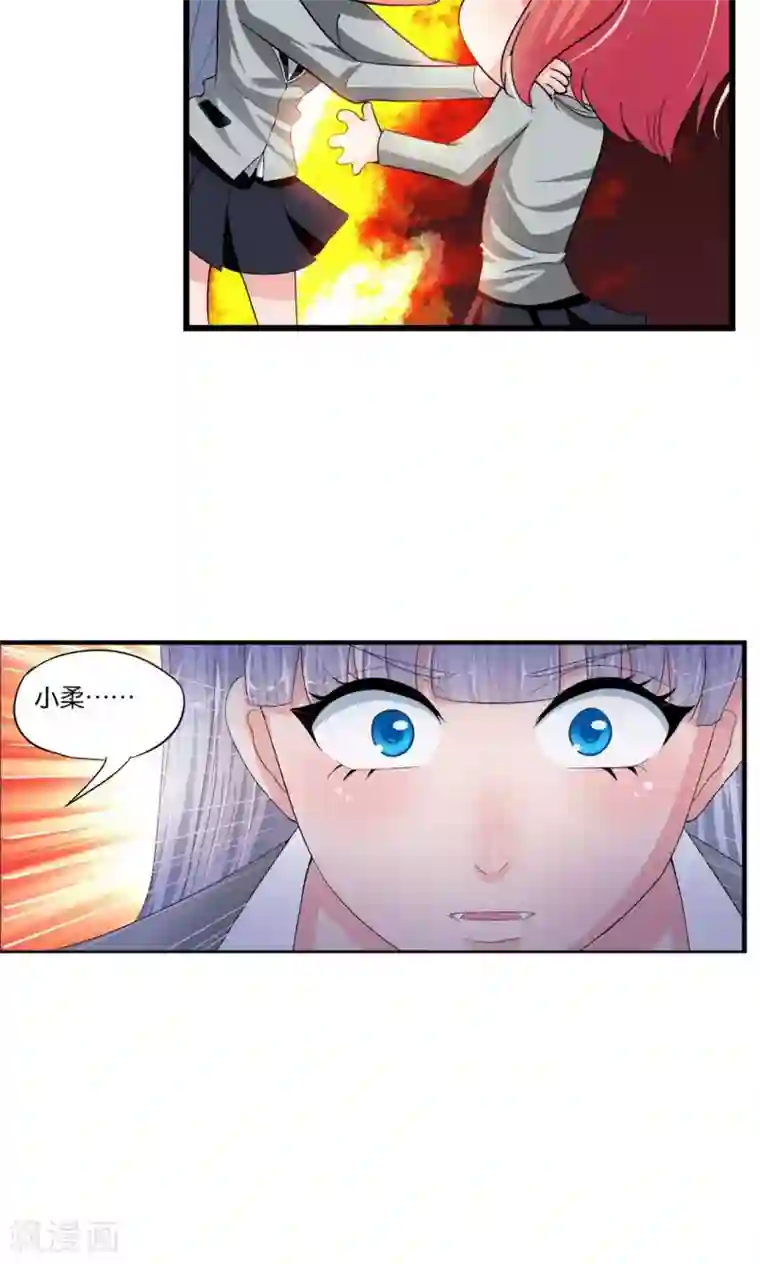 熊孩子和他的狼族朋友第11话