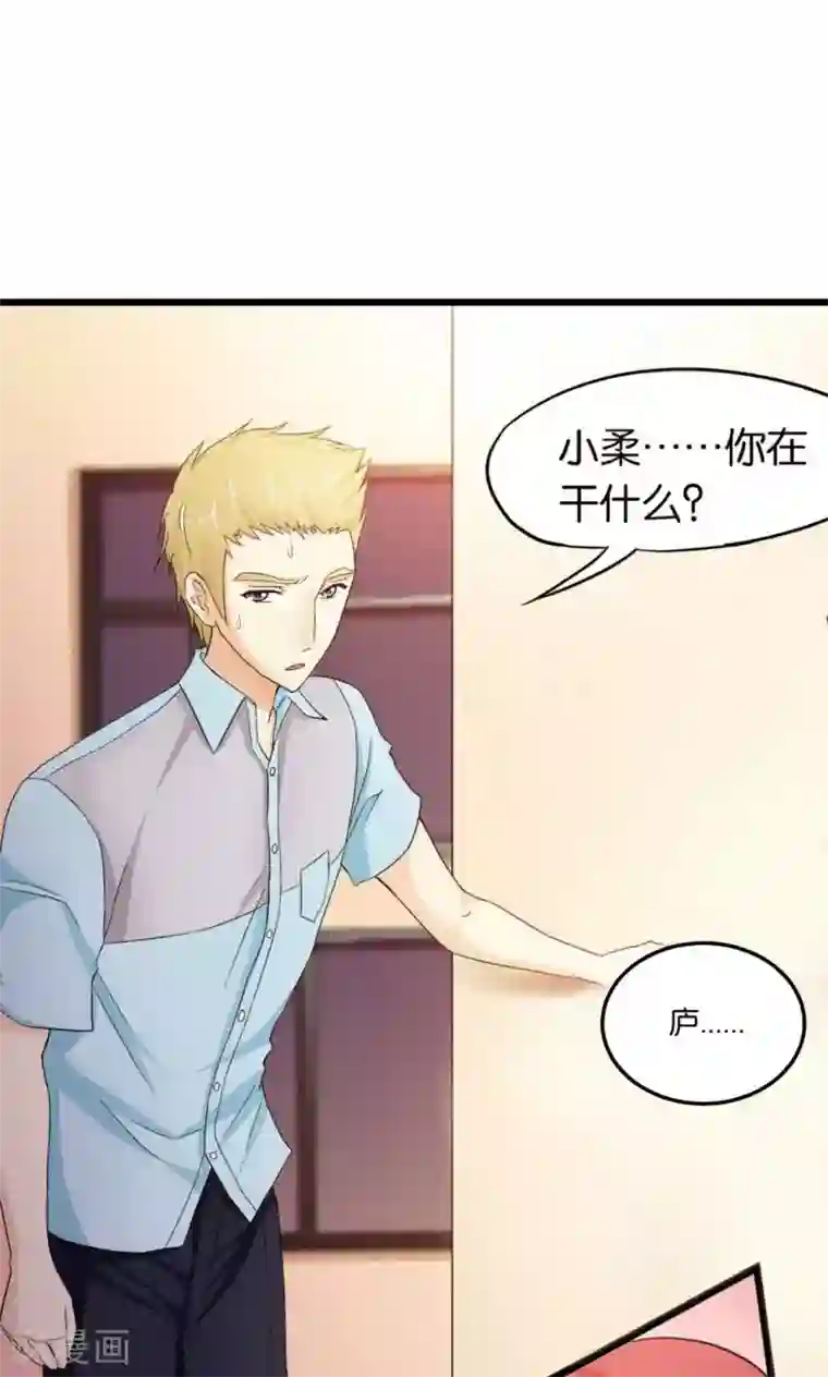 熊孩子和他的狼族朋友第11话