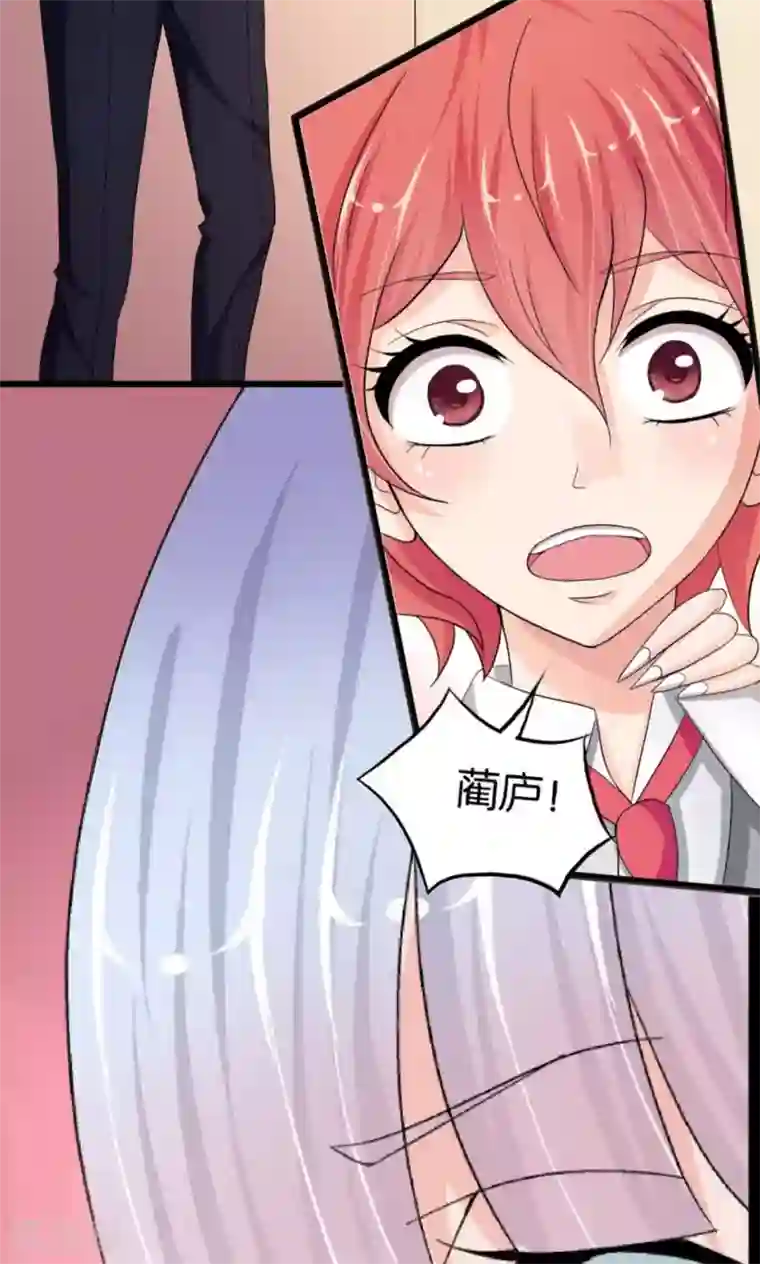 熊孩子和他的狼族朋友第11话