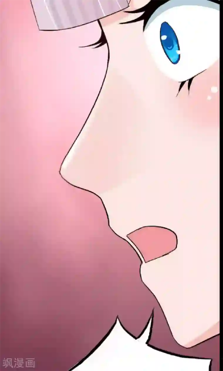 熊孩子和他的狼族朋友第11话