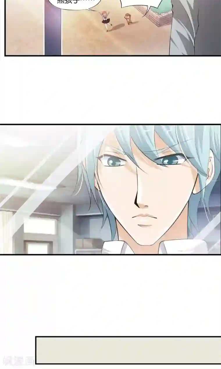 熊孩子和他的狼族朋友第11话